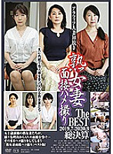 C-2646 DVD Cover