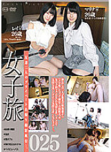 C-2698 DVD Cover