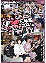 C-2707 DVD Cover