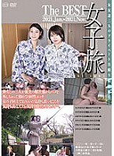 C-02740 DVD Cover