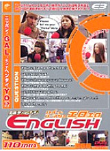 C-057 DVD Cover