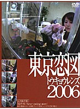 C-1002 DVD Cover
