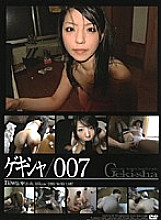 C-1401003 Sampul DVD