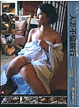 C-1016 DVD Cover