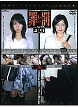 C-1040 DVD Cover