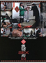 C-1050 DVD Cover