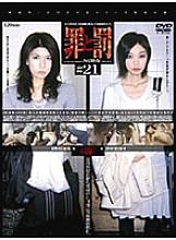C-1072 DVD Cover