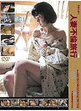 C-1095 DVD Cover