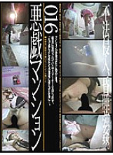 C-1097 DVD Cover