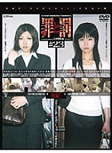 C-1105 DVD Cover