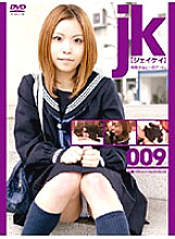 C-1110 DVD Cover