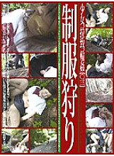 C-1157 DVD Cover