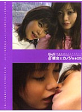 C-219 DVD Cover