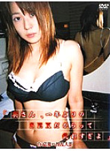 C-285 DVD Cover