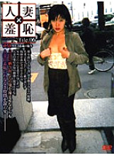 C-403 DVD Cover
