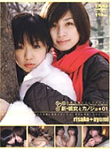 C-421 DVD Cover