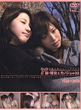 C-422 DVD Cover