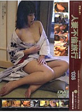 C-432 Sampul DVD