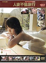 C-456 DVD Cover