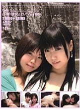 C-505 DVD Cover