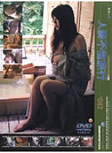 C-560 DVD Cover