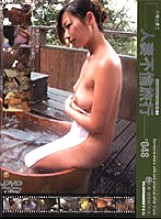 C-684 DVD Cover