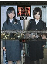 C-769 Sampul DVD