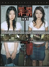 C-779 DVD Cover