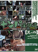 C-794 DVD Cover