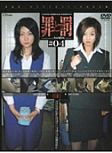 C-795 Sampul DVD