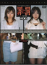 C-833 DVD Cover