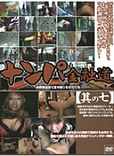 C-843 DVD Cover
