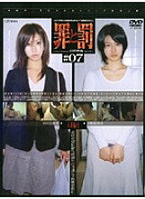 C-849 DVD Cover