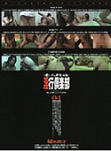 C-850 DVD Cover