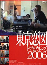 C-858 DVD Cover