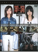 C-865 Sampul DVD