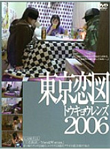 C-873 DVD Cover