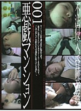C-880 DVD Cover