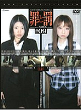 C-882 Sampul DVD