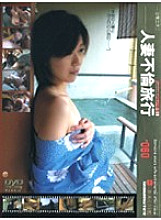 C-888 DVD Cover