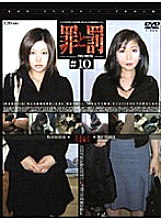 C-897 DVD Cover
