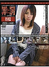 C-914 Sampul DVD