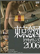 C-937 DVD Cover