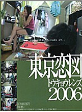 C-969 Sampul DVD