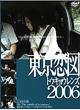 C-985 DVD Cover