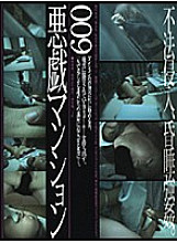 C-989 DVD Cover