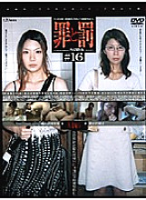 C-140992 DVD Cover