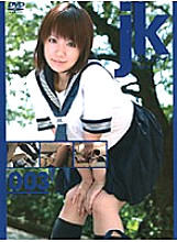C-997 DVD Cover