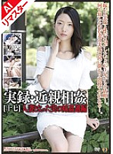 GS-01828 DVD Cover