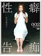 H-1267 DVD Cover